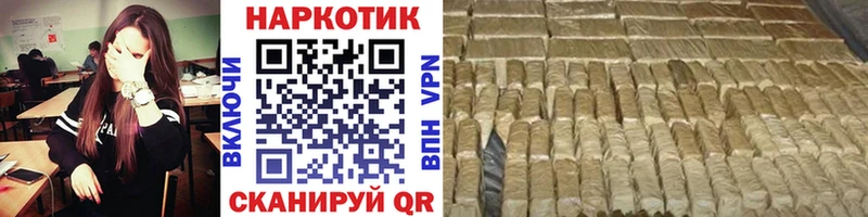 Какие есть наркотики Пионерский КОКАИН ГАШ Псилоцибиновые грибы Каннабис