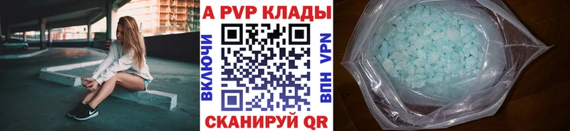 Alpha PVP крисы CK  Пионерский 