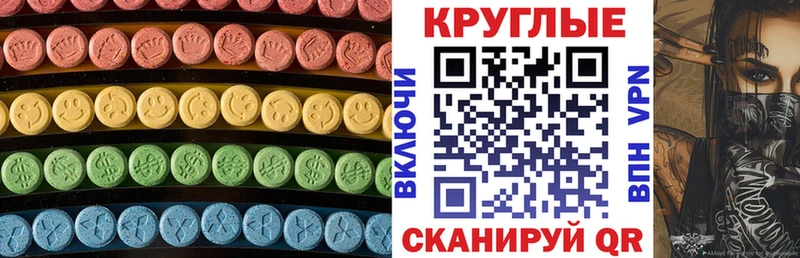 купить  цена  Пионерский  гидра ссылки  Экстази mix 