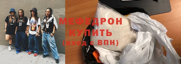 МДМА Вязники