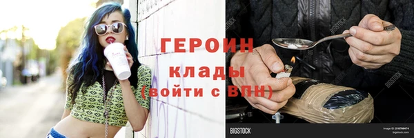 марихуана Медногорск
