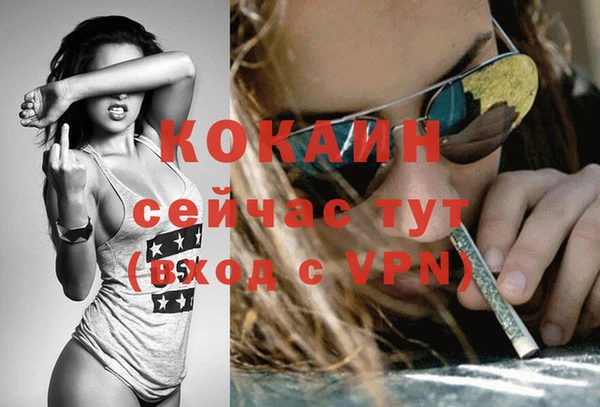 МДМА Вязьма