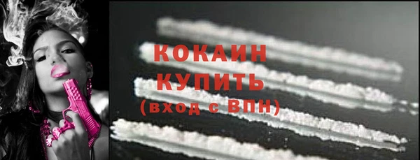 МДМА Вязьма