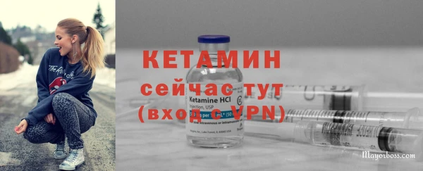 МДМА Вязьма