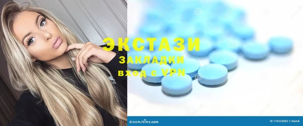 МДМА Вязники