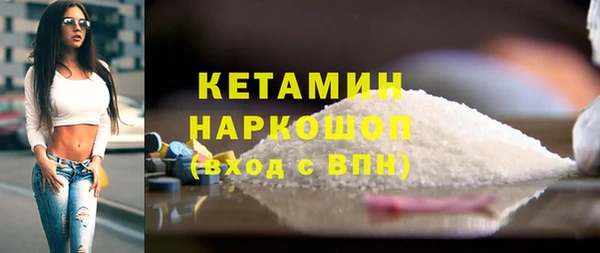 метадон Вяземский