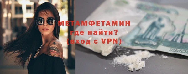 МДМА Вязники