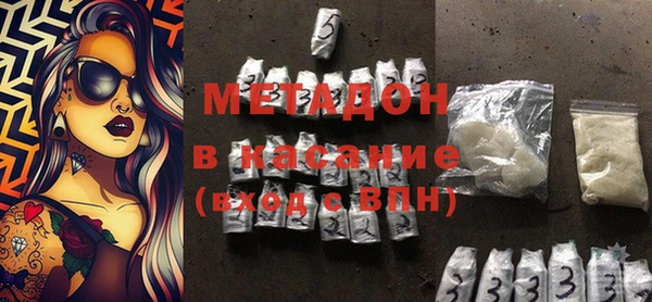 МДМА Вязьма