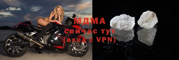 МДМА Вязьма