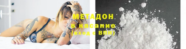 метадон Вяземский