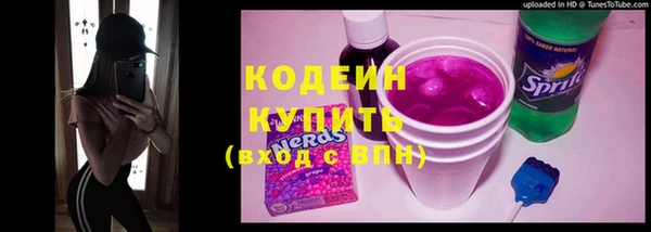 метадон Вяземский
