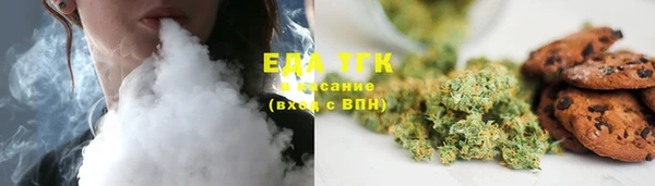 каннабис Михайловка