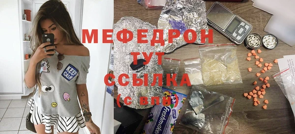 МДМА Вязники