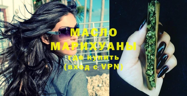метадон Вяземский