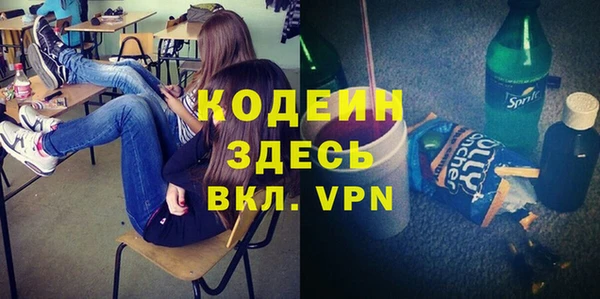 МДМА Вязники