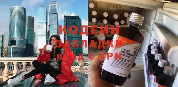 МДМА Вязьма