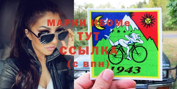 МДМА Вязники