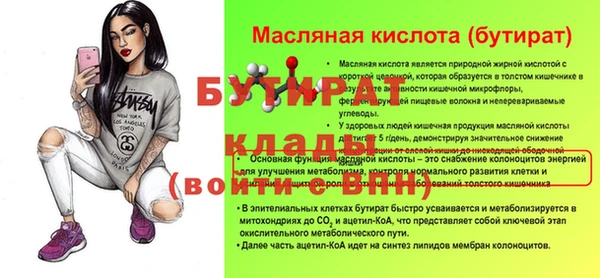 метадон Вяземский
