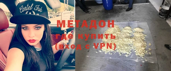 метадон Вяземский
