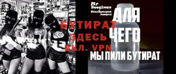 МДМА Вязники