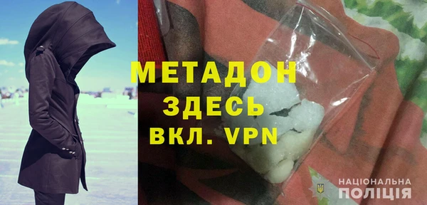 стафф Мегион