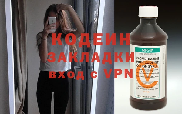 МДМА Вязьма
