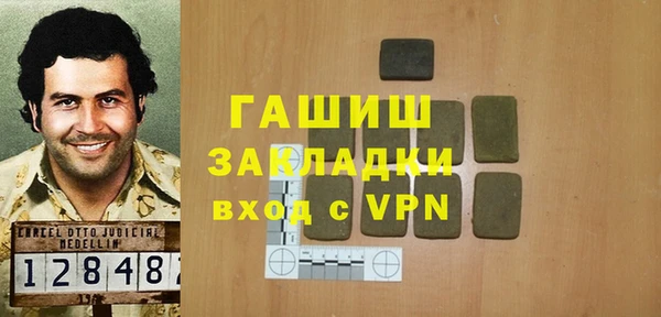 МДМА Вязьма