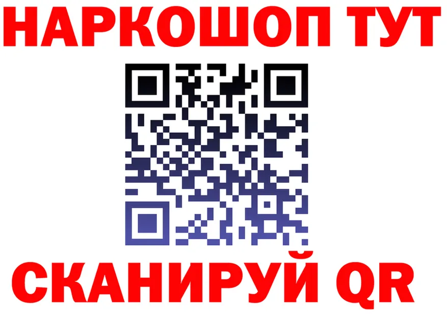 Продажа наркотиков мориарти состав Пионерский