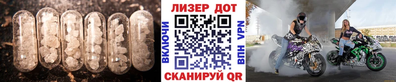 Лсд 25 экстази ecstasy купить гидра tor Пионерский