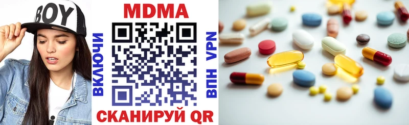 MDMA молли  Пионерский 