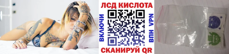Марки N-bome 1500мкг  Пионерский 
