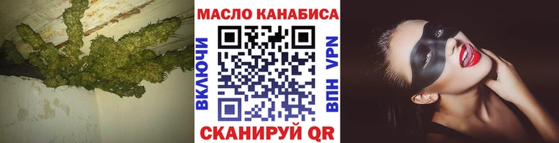 магазин    Пионерский  ТГК Wax 