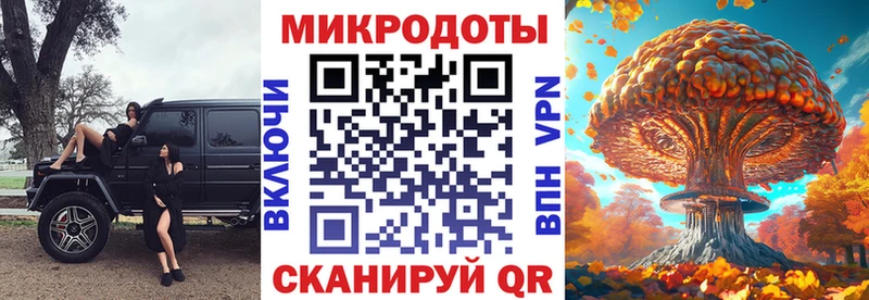 Псилоцибиновые грибы GOLDEN TEACHER Пионерский